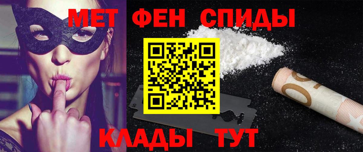 Амфетамин  Вход с VPN  Ейск  АМФ 97%  Амфетамин 