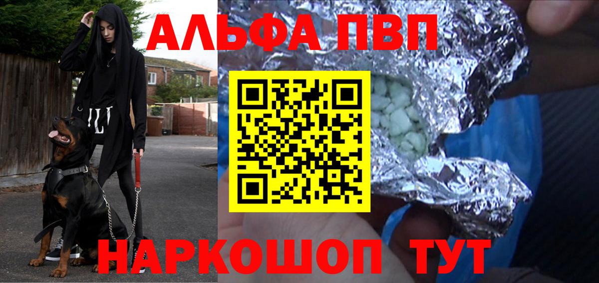 А ПВП крисы CK Ейск