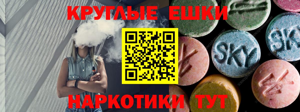 ЭКСТАЗИ louis Vuitton Ейск