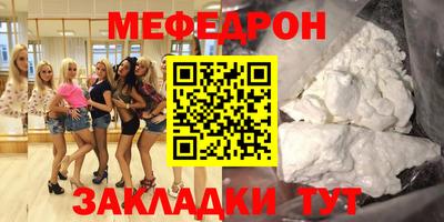 каннабис Ливны