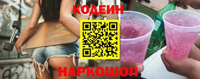 2c-b Ликино-Дулёво