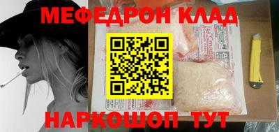 2c-b Ликино-Дулёво