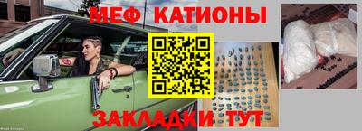2c-b Ликино-Дулёво