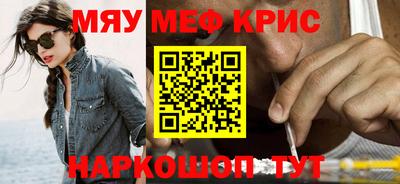 2c-b Ликино-Дулёво