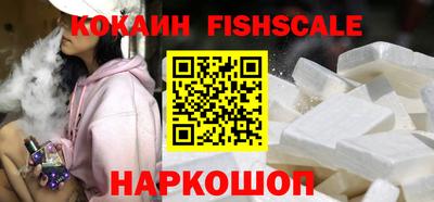 соль курить ск Лесосибирск