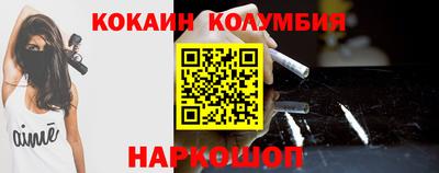 соль курить ск Лесосибирск