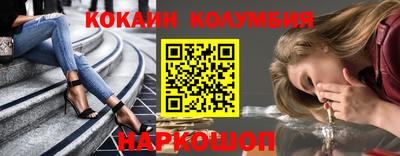 2c-b Ликино-Дулёво