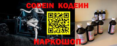 соль курить ск Лесосибирск