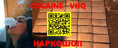 соль курить ск Лесосибирск