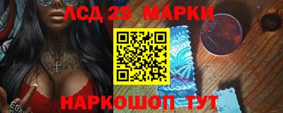 соль курить ск Лесосибирск