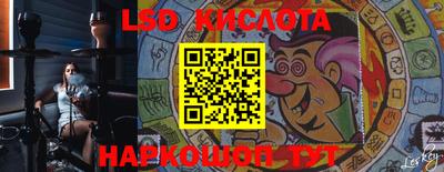 каннабис Ливны