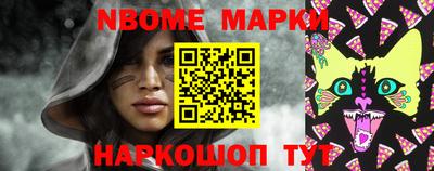 соль курить ск Лесосибирск