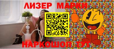 каннабис Ливны