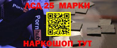 2c-b Ликино-Дулёво