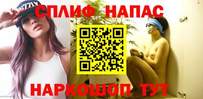 соль курить ск Лесосибирск