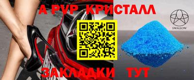 2c-b Ликино-Дулёво
