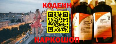 2c-b Ликино-Дулёво