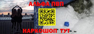 соль курить ск Лесосибирск