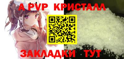 каннабис Ливны