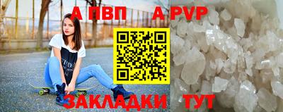 каннабис Ливны