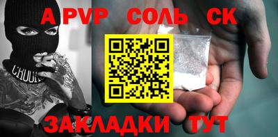 2c-b Ликино-Дулёво