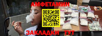соль курить ск Лесосибирск