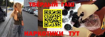 каннабис Ливны