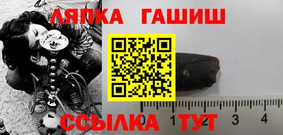 каннабис Ливны