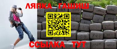 каннабис Ливны