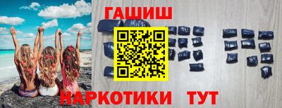 каннабис Ливны