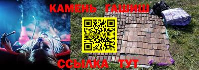 соль курить ск Лесосибирск