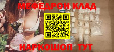 2c-b Ликино-Дулёво