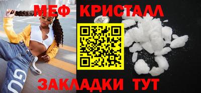 соль курить ск Лесосибирск