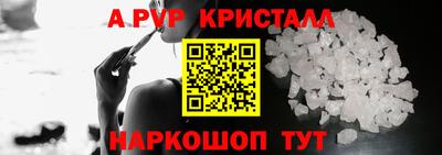 каннабис Ливны