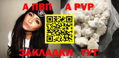 каннабис Ливны