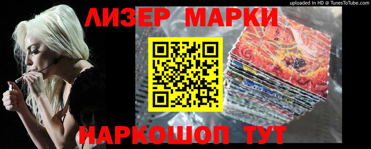 Лсд 25 экстази ecstasy  блэк спрут зеркало  Ейск  Вход с VPN 