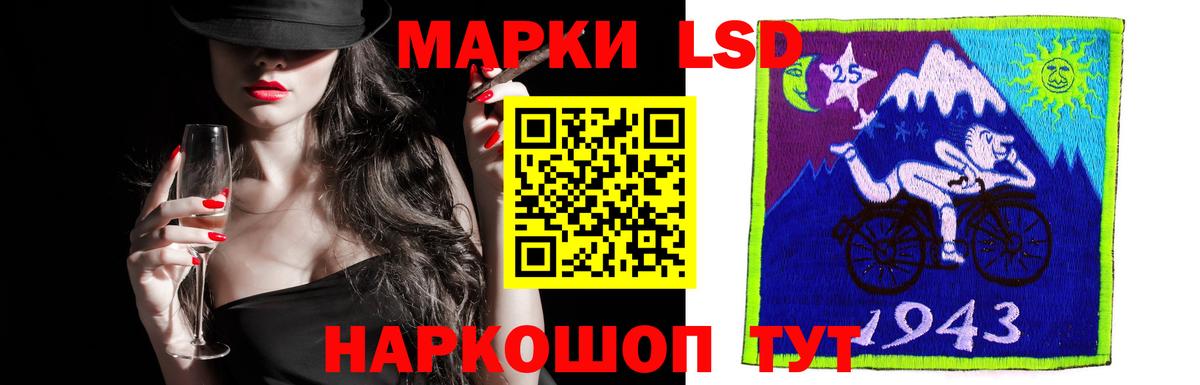 Лсд 25 экстази кислота Ейск