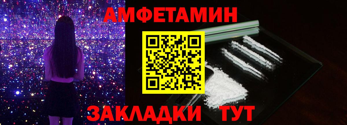 Первитин Декстрометамфетамин 99.9% Ейск