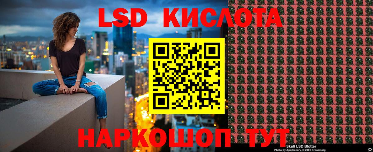 Марки 25I-NBOMe 1,8мг  Марки 25I-NBOMe 1,8мг  Ейск  Вход с VPN 